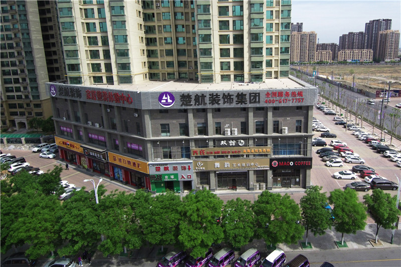 亲嘴动漫双性无码网站大鸡巴,骚逼楚航装饰外景