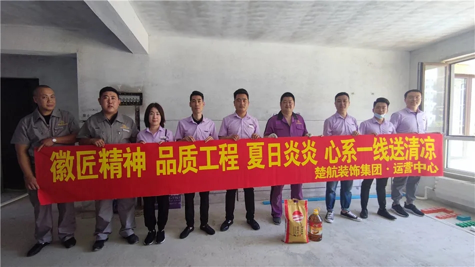 美女被操出白浆黄片徽匠精神品质工程夏日炎炎心系一线送清凉